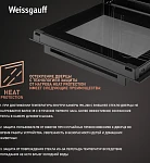 Духовой шкаф Weissgauff EOM 741 PDB Black Edition VSK2307831 фото