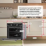 Духовой шкаф Simfer B6EB56022 VSK2274378 фото