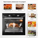 Духовой шкаф Simfer B6EB56022 VSK2274378 фото