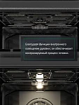 Духовой шкаф Ardo BO28EX2 VSK2306068 фото