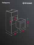 Компактный духовой шкаф Gressel U4EC59000 VSK2320083 фото