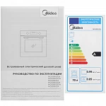 Духовой шкаф Midea MO509103X VSK2318756 фото