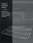 Духовой шкаф Ardo BO28EX2 VSK2306068 фото
