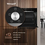 Духовой шкаф Weissgauff EOM 104 B VSK2316108 фото