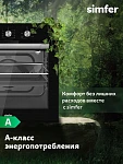 Духовой шкаф Simfer B6EB16025 VSK2317837 фото