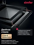 Духовой шкаф Simfer B6EB16025 VSK2317837 фото