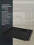 Духовой шкаф Ardo BO28EX2 VSK2306068 фото