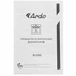 Духовой шкаф Ardo BO39EW2 VSK2305568 фото