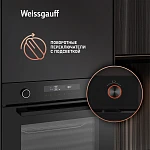 Духовой шкаф Weissgauff EOM 741 PDB Black Edition VSK2307831 фото