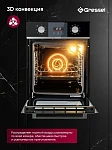 Компактный духовой шкаф Gressel U4ES59011 VSK2320078 фото