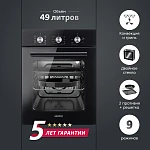 Компактный духовой шкаф Simfer B4EB19070 VSK2297566 фото