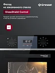 Компактный духовой шкаф Gressel U4ES59100 VSK2320077 фото
