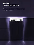 Встраиваемая посудомоечная машина LEX PM 4583B N color Lux VSK2324490 фото