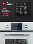 Компактный духовой шкаф Gressel U4EC59000 VSK2320083 фото