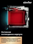 Духовой шкаф Simfer B6EB66025 VSK2317833 фото