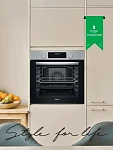 Духовой шкаф Ardo BO28EX2 VSK2306068 фото