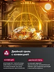 Компактный духовой шкаф Gressel U4ES59011 VSK2320078 фото