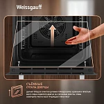 Компактный духовой шкаф Weissgauff EOY 4511 Touch DB VSK2316305 фото