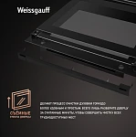 Духовой шкаф Weissgauff EOM 741 PDB Black Edition VSK2307831 фото
