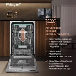 Встраиваемая посудомоечная машина Weissgauff BDW 4533 D Timer Floor VSK2316502 фото