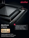 Компактный духовой шкаф Simfer B4EB66025 VSK2319455 фото