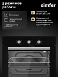 Духовой шкаф Simfer B6EB16025 VSK2317837 фото