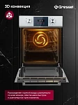 Компактный духовой шкаф Gressel U4EC59000 VSK2320083 фото
