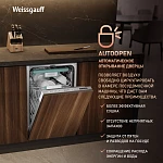 Встраиваемая посудомоечная машина Weissgauff BDW 4533 D Timer Floor VSK2316502 фото