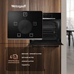 Духовой шкаф Weissgauff EOM 105 B VSK2316688 фото