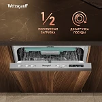 Встраиваемая посудомоечная машина Weissgauff BDW 4533 D Timer Floor VSK2316502 фото