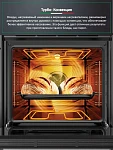Духовой шкаф Ardo BO28EX2 VSK2306068 фото