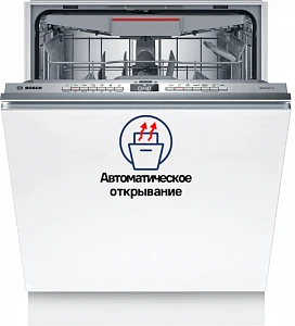 Товар Встраиваемая посудомоечная машина Bosch SMV4EVX01E VSK2305008